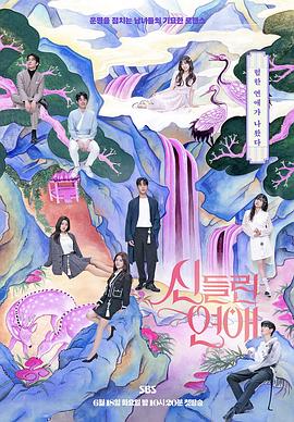 seo是什么简称seo顾问